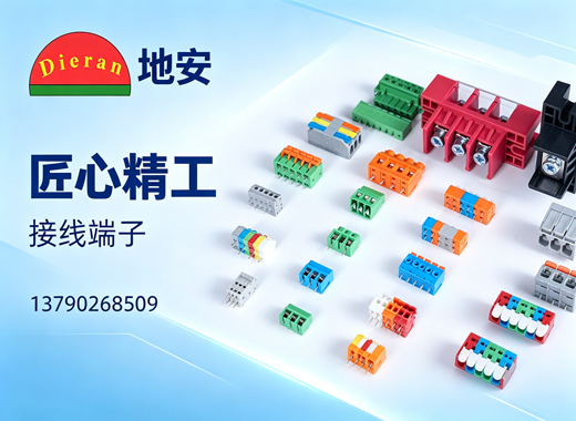 地安常德线上分站